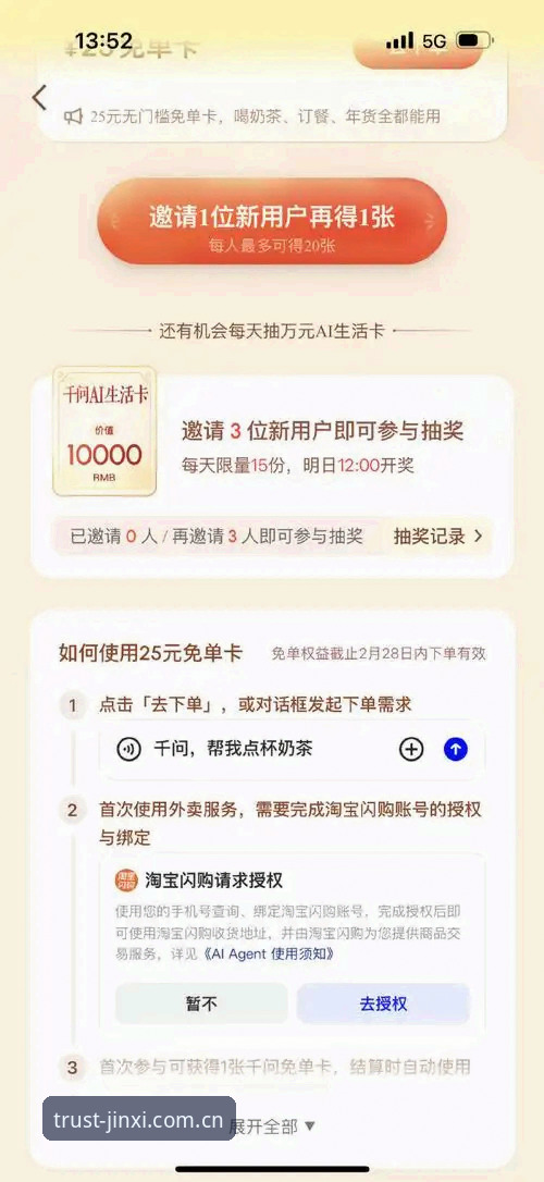 金喜体育用户评价下载详细指南:新手也能轻松掌握